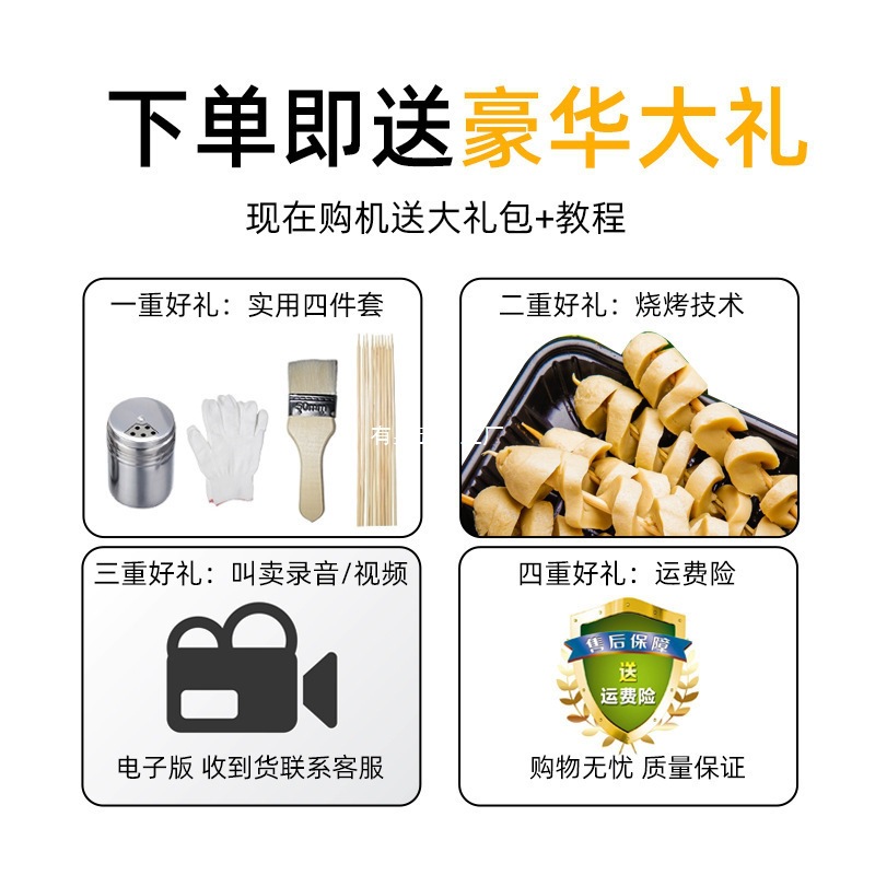 切面筋机手压手动烤面筋切花机切割机不锈钢对切螺旋刀成型机其他