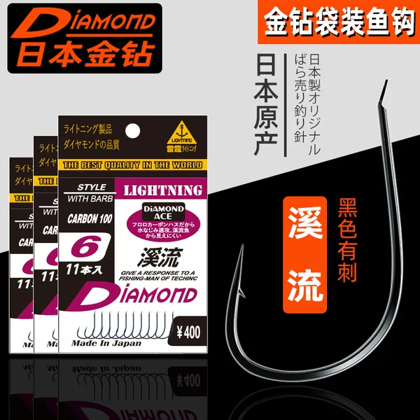 Bagged stream barbed Japanese origin 100C high carbon steel wild fishing competitive crucian carp thin hook fishing hook fishing gear
