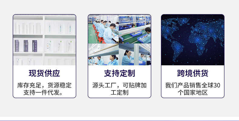 淞胜--详情页_05