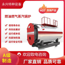 ���V���I��λ���xȫ����WNS����ʽ���س�ȼ������偠t