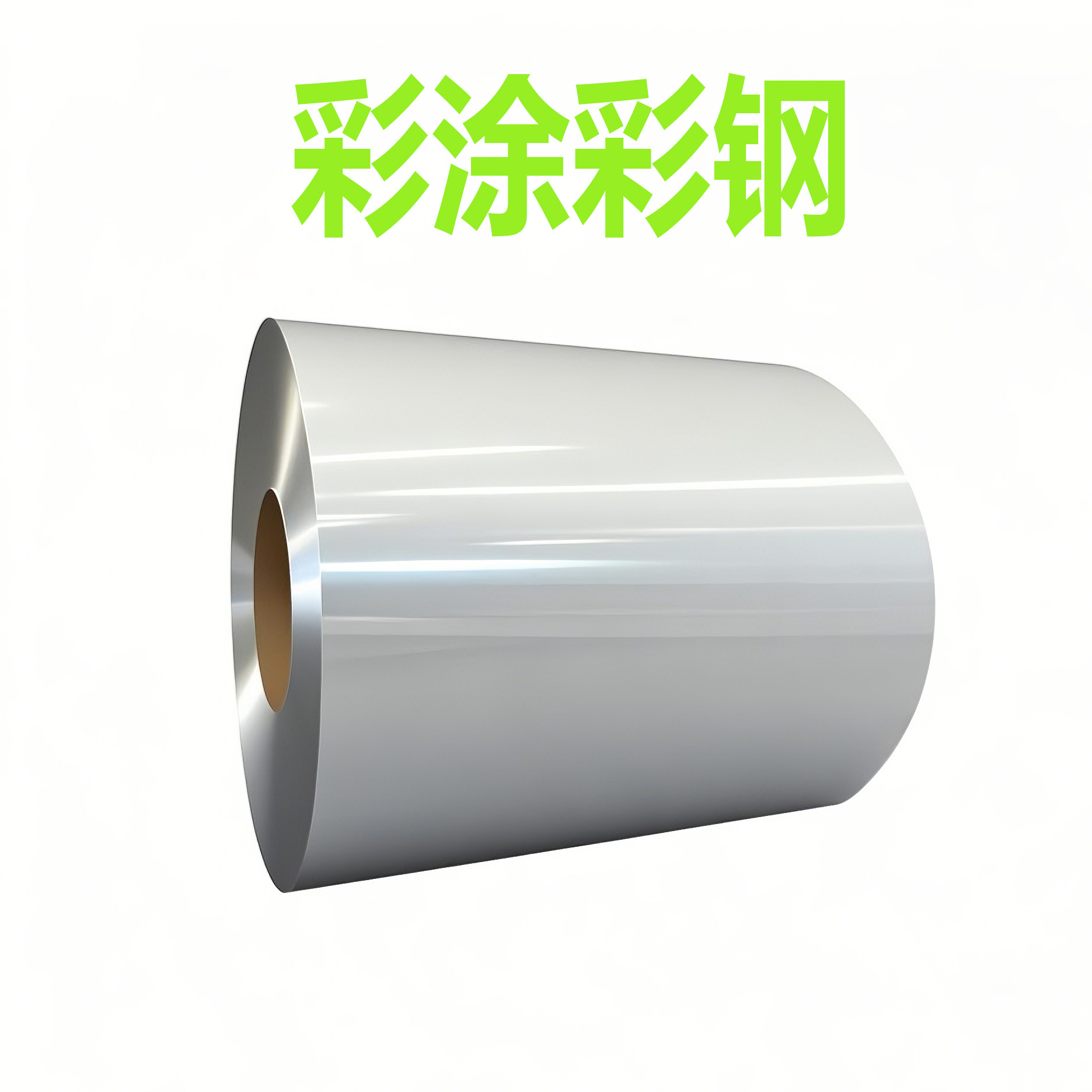 供应TDC51D+Z PE聚酯HDP高耐候SMP硅改PVDF氟碳彩涂宝钢交通白