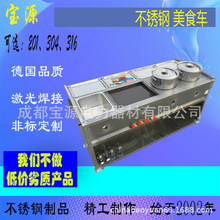 ��Դ ���^�̘I�ֲ�܇ҹ����ʳ܇�����̈����܇���u܇�ƄӲ��܇B