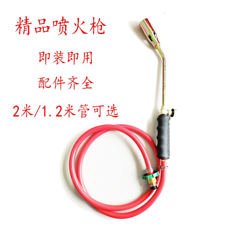 Бытовой пистолет со сжиженным газом