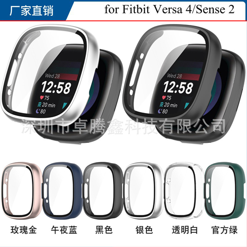For Fitbit Versa 4 case Versa4/sense2 universal protective cover Shell Film integrated case