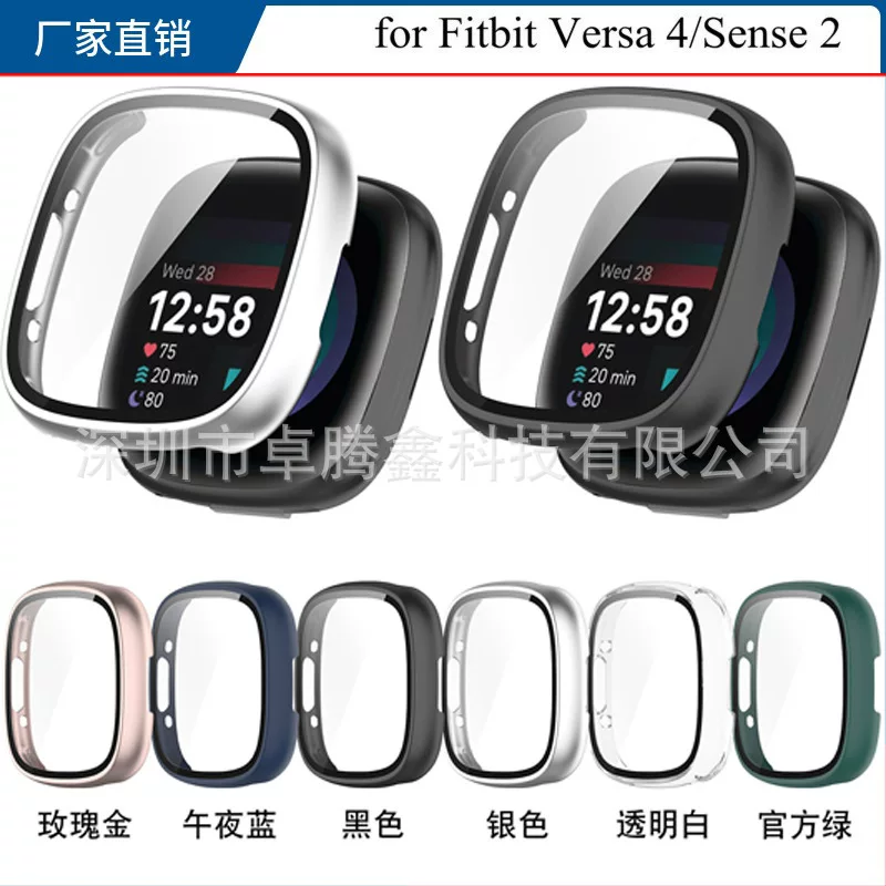 Подходит для Fitbit Versa 4 чехол Versa4/Sense2 комплект защитных держателей