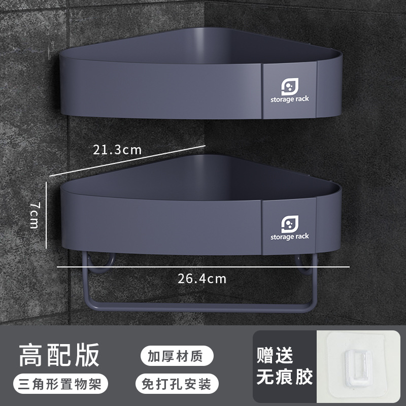 삼각대 회색 표준 + 높음