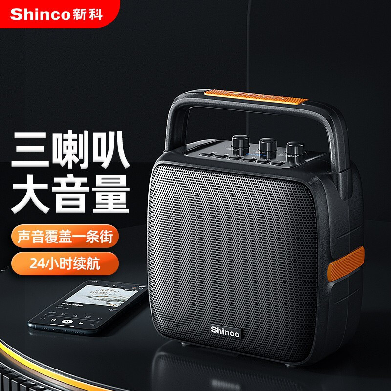 Xinke T5 large volume outdoor square dance portable non-delay Bluetooth audio subwoofer home commercial integrated