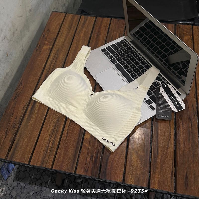 0233#多维无痕提拉内衣女果冻软支撑解压固定杯舒适亲肤文胸罩|undefined