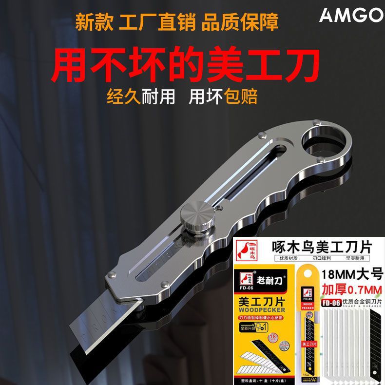 Stainless steel Beauty Worker Knife is not dazzling