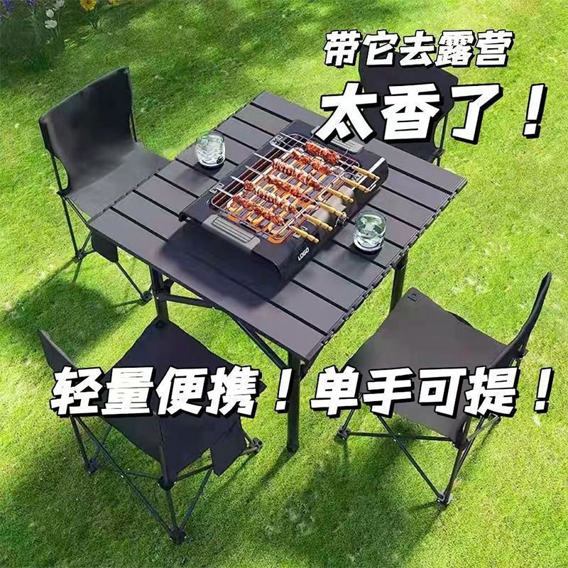 折叠便携式户外桌子摆摊露营钓鱼野餐桌野外自驾游烧烤轻便..|undefined