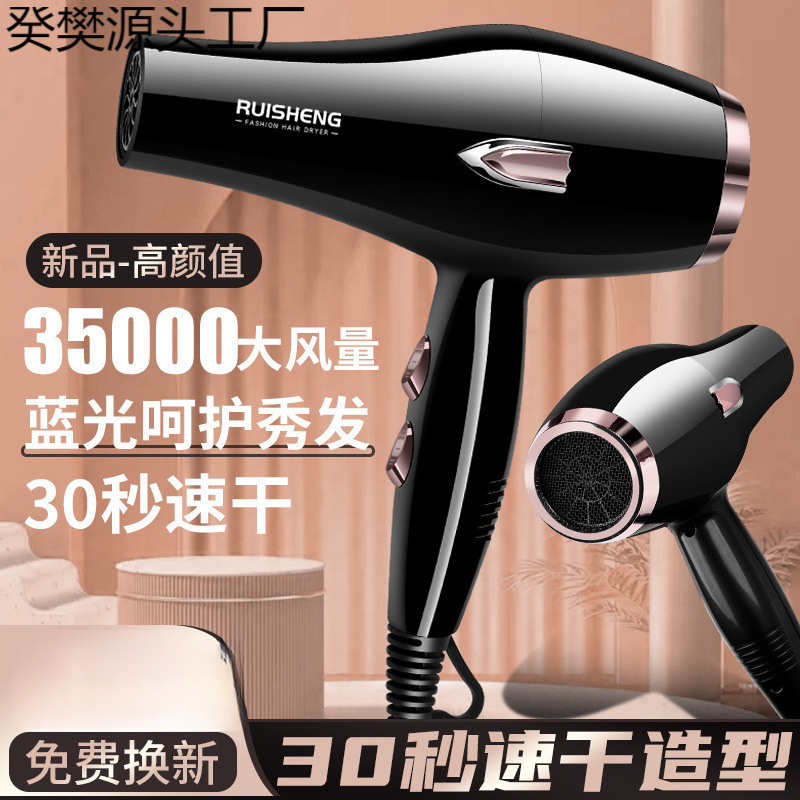 ドイツのヘアスタイリストヘアドライヤーヘアサロンハイパワー家庭用強風冷温風ブルーライトマイナスイオンヘアケアカーリング送料無料|undefined