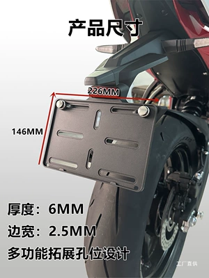 Frame, Scooter Rear License Plate Cover, Nömrə qabı