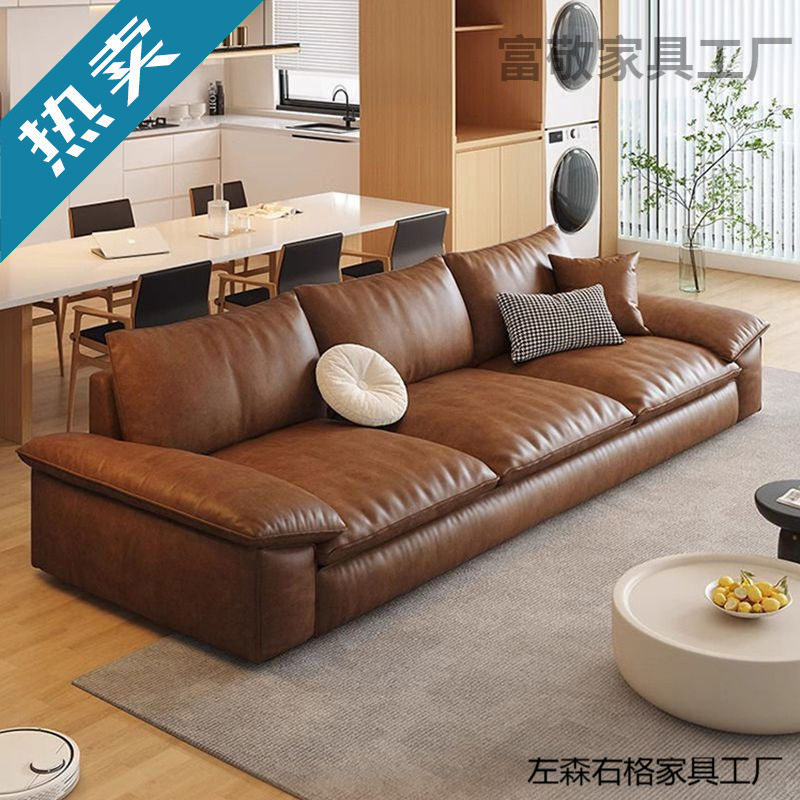 Genuine Leather Sofa Italian Minimalist Retro Style Living Room Modern Minimalist Office Sailboat Straight Leather Art Cloud Sofa