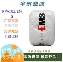 ��ʿEMS PPA GVN-5H���ߏ��Ȳ��Ϟ鹤�̙CеҺ��ϵ�y�ṩ�͉��ܷ�