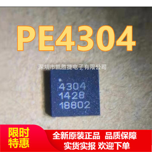 PE4304 PE4304-52 QFN20 ȫ����˥�p��оƬ �S�Ҵ���ֱ�N �F؛