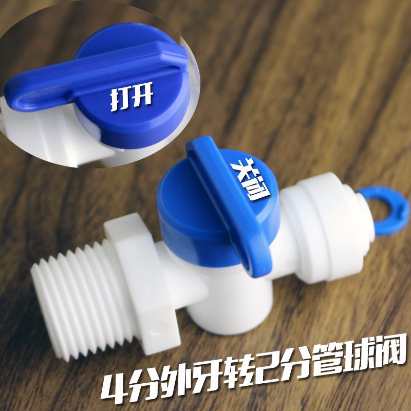 Comercio al por mayor 4 puntos dientes exteriores a su vez 2 puntos tubo válvula de bola purificador de agua conector rápido POM plástico 4 puntos interruptor recto Q42