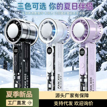 跨境抖音爆款X05冰敷高速手持风扇USB充电便携式源头工厂批发现货