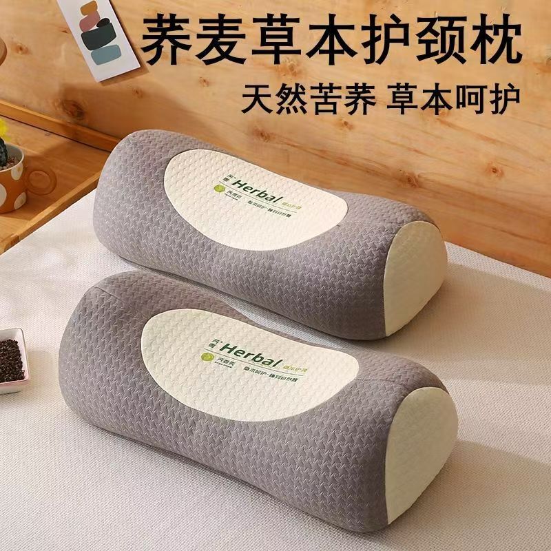 全荞麦枕头护颈椎专用成人颈椎枕骨头反弓牵引枕支撑硬圆柱深睡眠|undefined