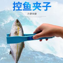 控魚器路亞鉗夾魚鉗抓魚夾子控魚鉗防滑不傷魚加長垂釣用品小配件
