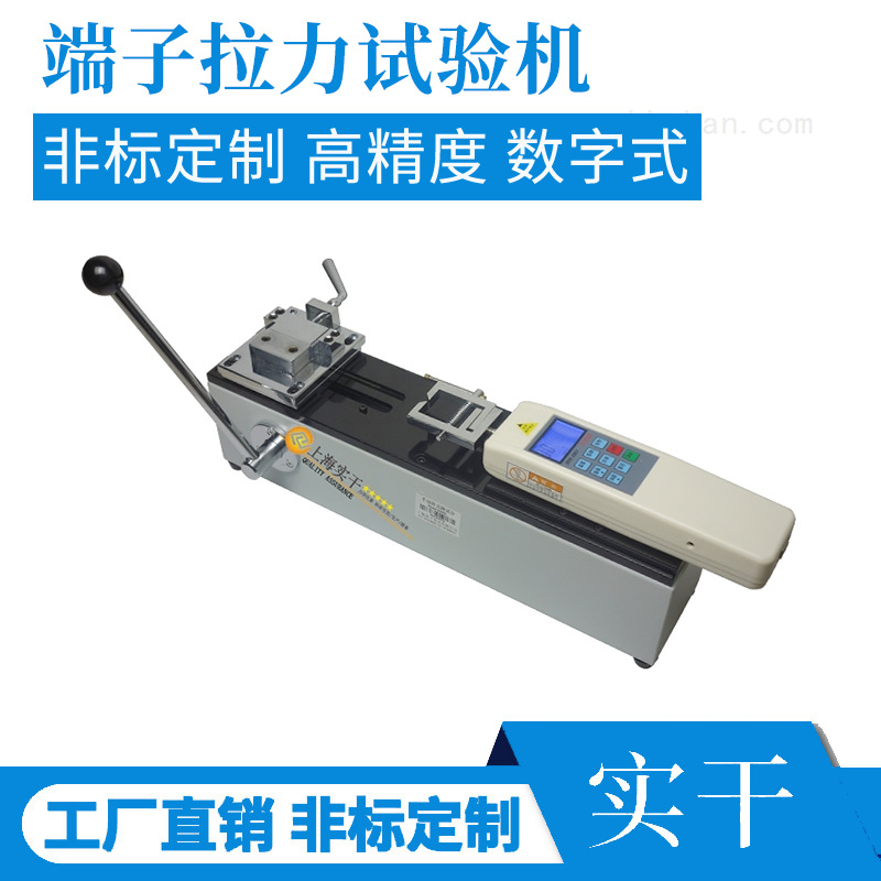 电缆铆接拉脱力测试仪 连接件铆接拉脱力仪 端子铆接拉力测试台