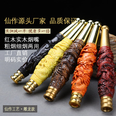 Draco Smoke Mouthpiece Filter Wooden Circulating Clean Lung Smoke Cleaner for Both Men and Women, Universal Fine Cigarette