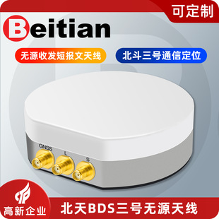 ����GNSS������̖�oԴ�հlRDSS�̈��������쾀ͨӍ��λBT-T289
