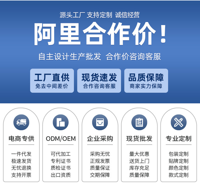 新链接详情-1688主推款_02