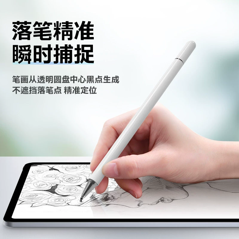 Подходит для Microsoft Go2/Go Touch Pen Surface Pro 7/X/6/5/4 планшета, рукописный ноутбук