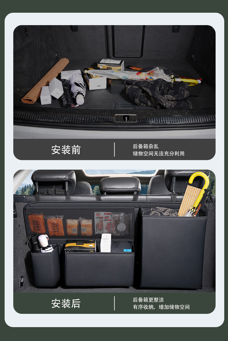 Multifunctional Storage Box, Orderly Storage, Say Goodbye to Clutter, Storage Bag, Car Trunk Compartment Storage Box