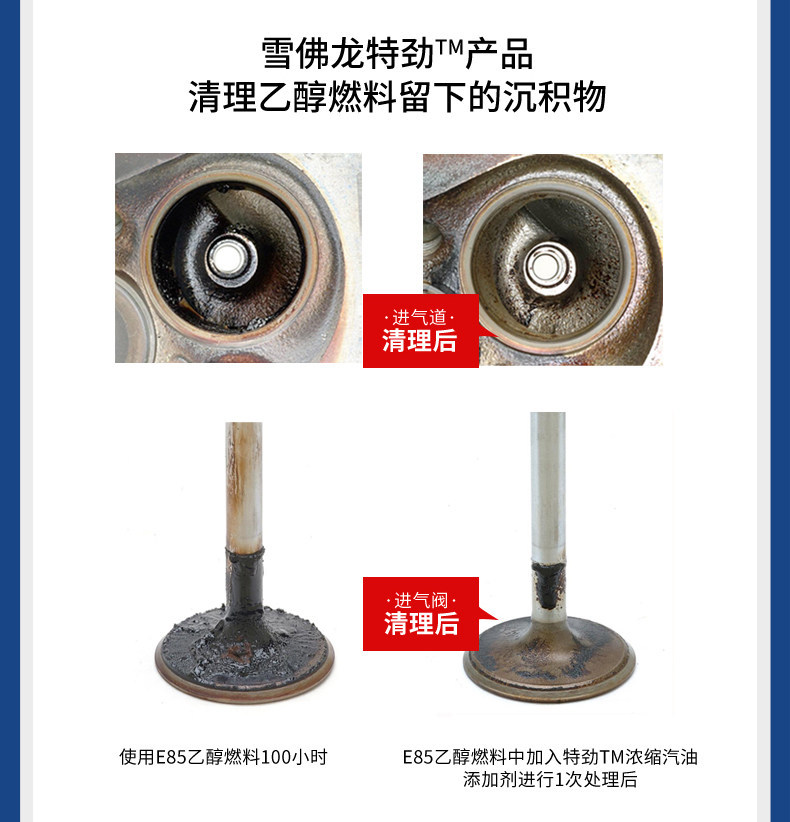 Suitable for Chevron Tejin TCP fuel additive, gasoline additive for car engines to remove carbon deposits and clean oil lines
