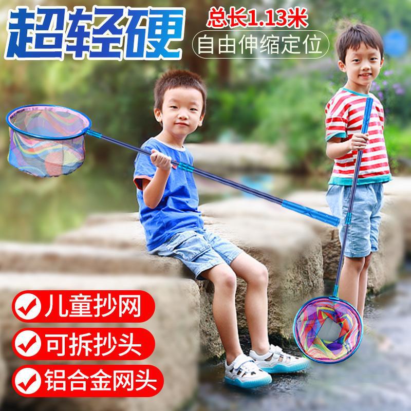 Children's Fishing Net Dragonfly Butterfly Net Pocket Insect Catching Net Kids Fishing Net Outdoor Fishing Net Telescopic Rod Fishing