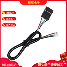 USB��о������1.25-4P/XH/�Ű���Ӿ�2725-26-28 �|���������ξ�