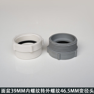 ϴ������ˮ���D�Q���^40MM�D46�ݼy׃���^�����D���^��ˮ�ܚW����
