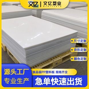 PP��S��ֱ�N�۱�ϩ���ʳƷ����ɫPP���ϸ��ܶȺ���p���渲Ĥ