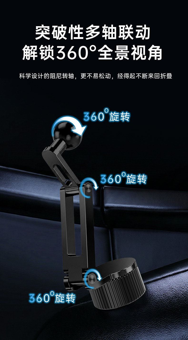New magnetic car phone holder suitable for BYD new energy vehicles, quarter screw navigation support bracket