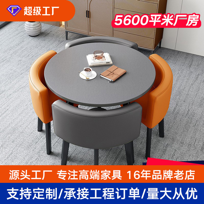 Simple Negotiation Table and Chair Combination Shop Pavement Reception Table and Chair Reception Small Round Table Office Leisure Table Simple Negotiation Table and Chair Combination Shop Pavement Reception Table and Chair Reception Small Round Table Office Leisure Table