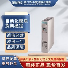 6RA7028-6DS22-0������ȫ��ԭװֱ��������6RA70286DS220�ؼ��ֻ�