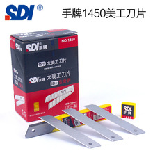 SDI1450��������Ƭ15����Ĥ��̲ü���ֽ���18mm�����Ͻ�ֵ�