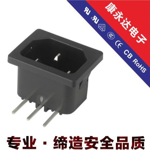 厂家供应 品字插座 公母AC电源插座 PCB板插座DE-14-3P-L10S10