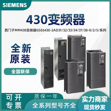 ������MM430��Ƶ��6SE6430-2AD31/32/33/34/37/38-0/2/5/ϵ������