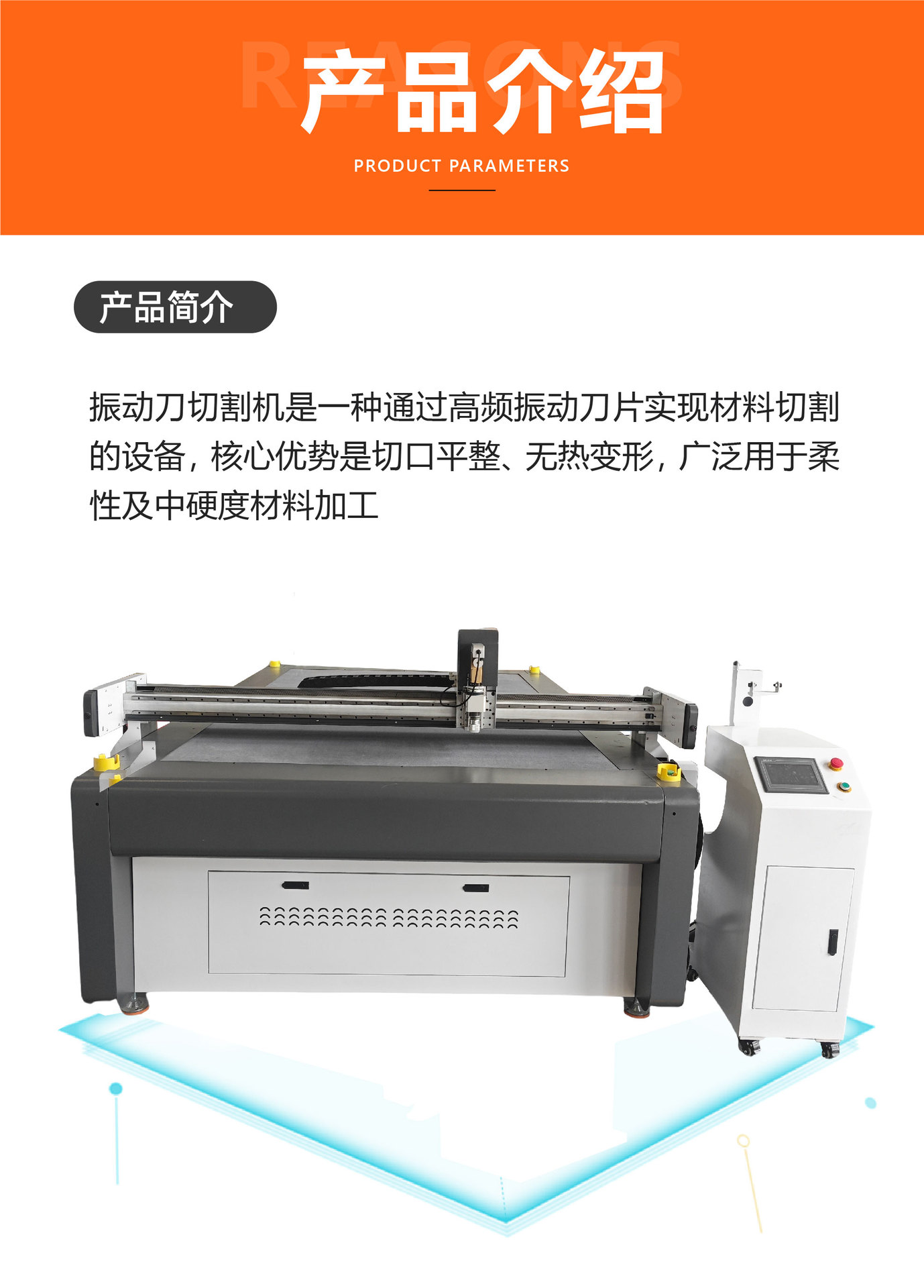 1625振动刀切割机-08.jpg