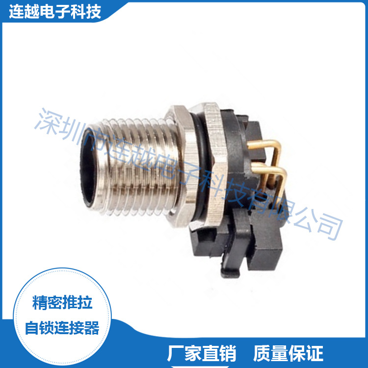M12 A型4 5 8 12芯 PCB焊板式弯针面板法兰式航空插座