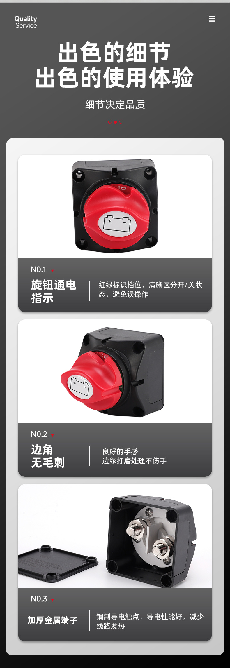 Yacht and RV two-position 12-24V current anti-leakage protection battery knob power-off switch car modification accessories
