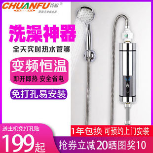 ��������ʽ늟�ˮ��С�N�������ÿ���ˮ���^�ӟ�����ԡ�a��ϴ��C