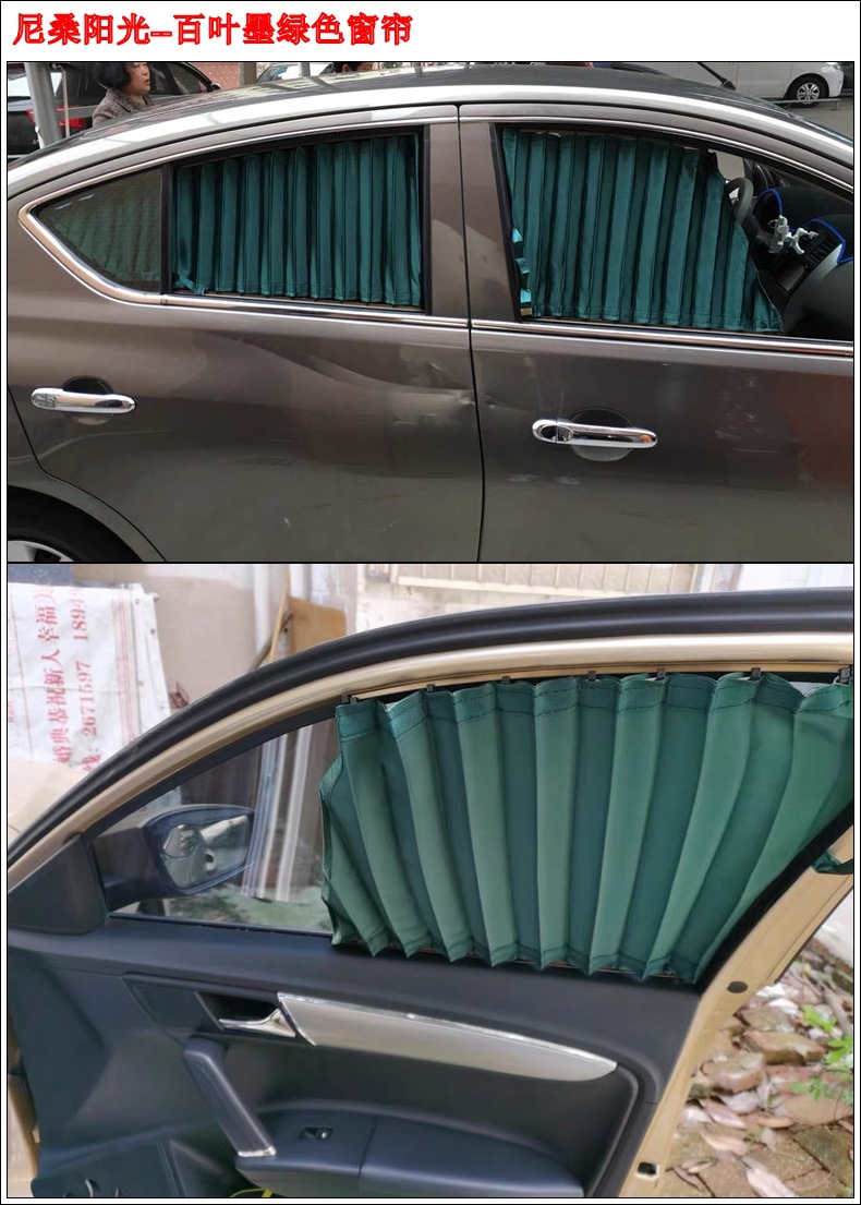 帮手描述图:起亚福瑞迪窗帘狮跑傲智跑奕K2KX3K5秀尔赛拉