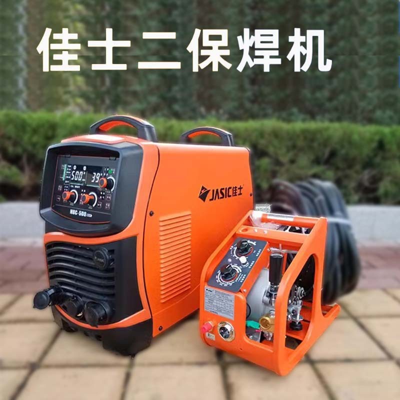 Jasic 2 プロテクト溶接機 350 500 工業用グレード 380v 多機能 270DF 分割型デュアル電圧ガスシールド溶接機|undefined