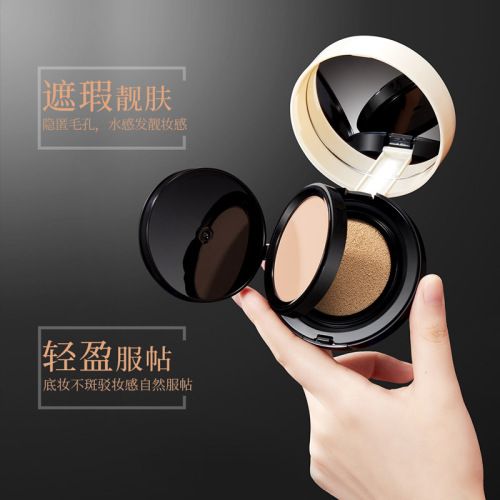 Fanzhen light and translucent concealer air cushion bb cream two-in-one moisturizing concealer not easy to remove makeup stuck powder liquid foundation wholesale