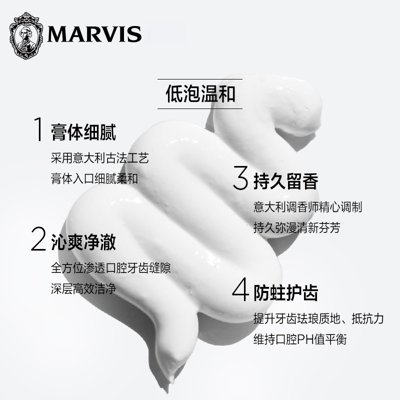 意大利MARViiS牙膏85ml玛尔仕薄荷清新口气亮白去渍玛尔斯原装进|undefined