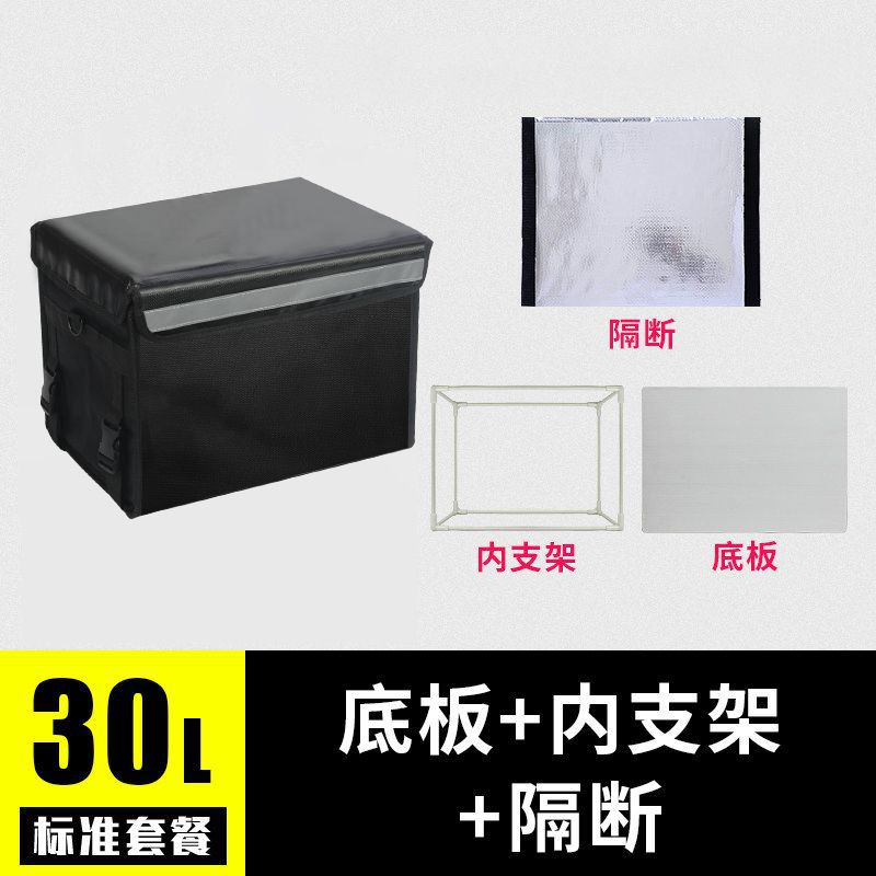 Preservación térmica para llevar cajas comerciales de distribución de alimentos Meituan Rider equipo crowdsourcing refrigeración impermeable tamaño