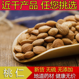 �в�ș��Ʒ��؛��Ȼ��Ƥ���ʾ��x500g�˟o���ĥ���ʷ���ș���Ї�